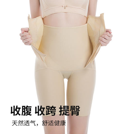 高腰收腹强塑合胯裤 商品图3