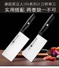 德国进口双立人Life切菜刀 商品缩略图2