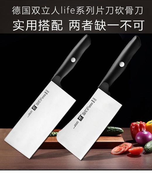 德国进口双立人Life切菜刀 商品图2