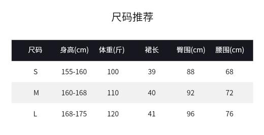 女士半身裙  外贸单 PU小皮裙  XH 商品图4