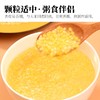 人民 有机糯玉米糁1.15kg 商品缩略图3