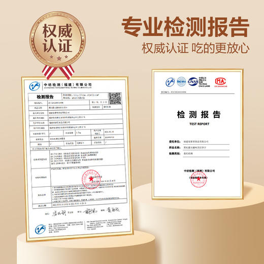 黑松露火腿苏打饼干300g 商品图4