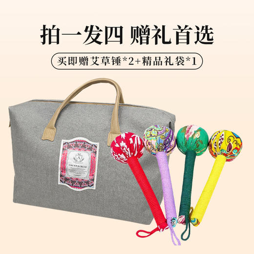 热卖！【买1发4】悠见艾绒逐湿寒养身床垫 睡着赶跑老湿寒 看得见的艾绒 南阳伏牛山产区  礼袋包装 商品图12