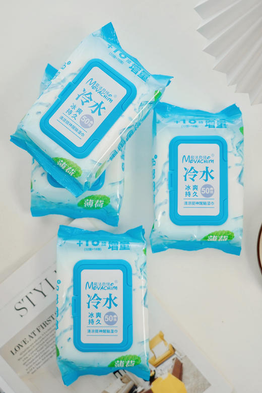 9包💰29.9❗1秒炸裂天灵盖❗⁣【⁤魔法奇缘·清凉提神醒脑湿巾】这片湿纸巾比咖啡提神几十倍，轻轻一擦，让你瞬间打鸡血 商品图0