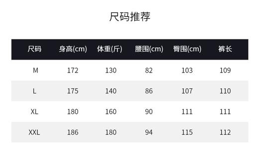 SC*家新款男士带包弹力织带长裤 薄厚适中春秋穿正合适M623242280 商品图5