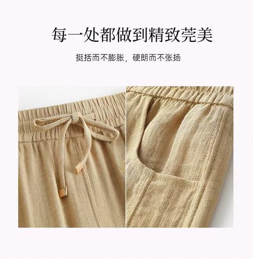 最后样衣清仓！五只白鹅—冰丝亚麻窄版直筒裤夏季透气休闲长裤2507 商品图2