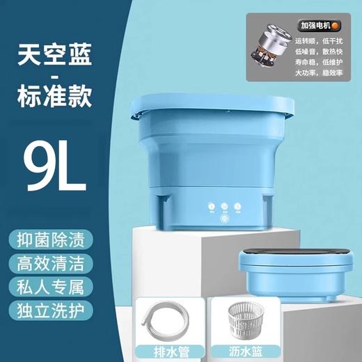 【衣物洗护！折叠迷你洗衣机】内衣内裤洗袜子机家用全自动小型宿舍儿童婴儿-美物社 商品图5
