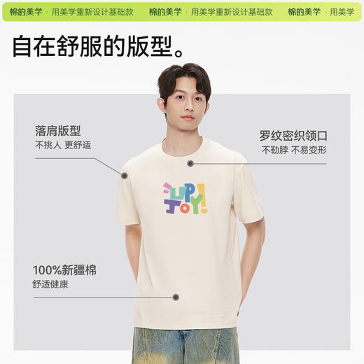 「棉的美学」2025新款百搭白色短袖t恤女纯棉宽松上衣ins夏季休闲 商品图3