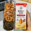 【檀健次推荐】【新品】扁桃仁效果坚果饮12盒礼盒装大红袍茶味 250ML*12盒 商品缩略图4
