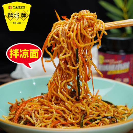 鹃城蘸水酱 商品图2