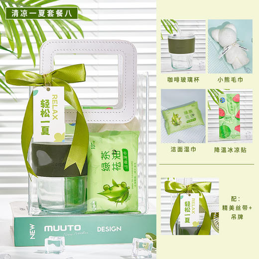【轻松一夏！清凉伴手礼】夏日清凉礼盒防暑降温大礼包清凉一夏员工福利工地实用伴手礼礼品。ry 商品图12