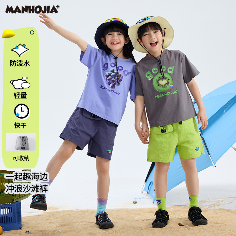 漫画家【缤纷沙滩裤】海滩度假风明快彩色防泼水快干沙滩短裤