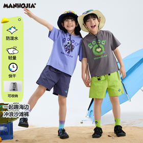 漫画家【缤纷沙滩裤】海滩度假风明快彩色防泼水快干沙滩短裤