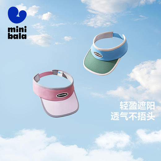 迷你巴拉夏季新款男童女童透气遮阳帽宝宝可调节空顶户外帽子 商品图0