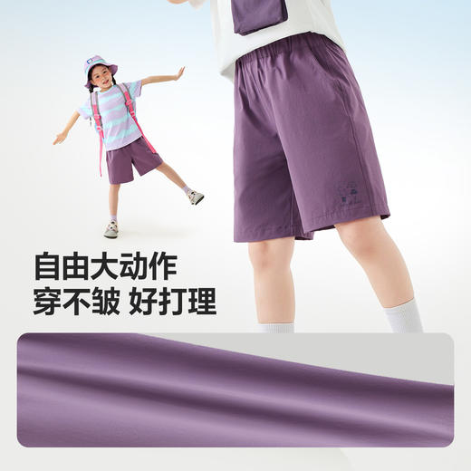 【吸湿速干】迷你巴拉男女童裤子凉感四面弹新款夏季透气短裤 商品图3