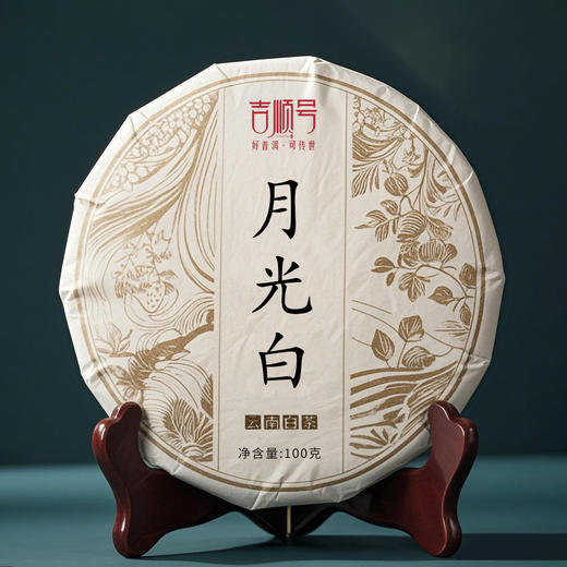 月光白茶叶批发云南古树白茶饼100克甜润回甘月光美人茶饼 商品图3