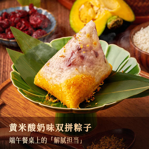 「白鹭福粽」厦航空厨2025端午限定手礼6粒装740g 商品图4