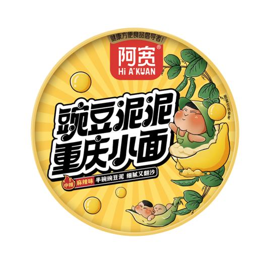 阿宽 麻辣味豌豆泥泥重庆小面 120g/桶 商品图1