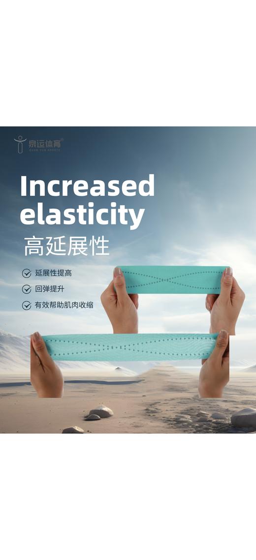 倍辉专业运动肌肉贴，一盒20贴预裁剪，不易过敏 不留残胶，夜光设计，晚上自带反光，专业防水防汗透气，百公里不掉，采用yi用级胶水，0刺激皮肤，撕下无残留 商品图6