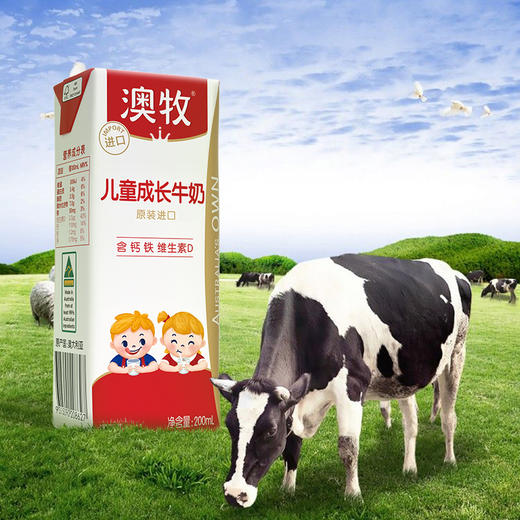 澳牧儿童成长牛奶 全脂进口纯牛奶整箱200ml*24盒 商品图1
