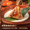【烘焙食研室】「龙粽」厦航空厨2025端午限定手礼8粒装800g 商品缩略图2