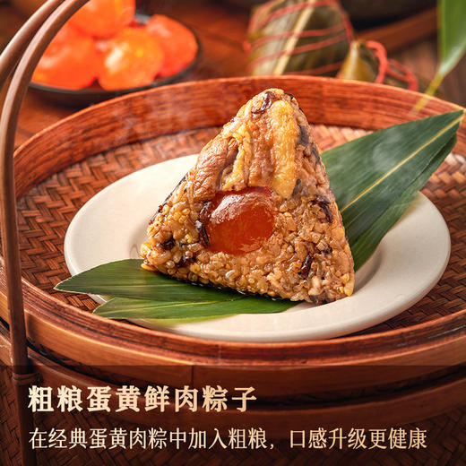 【烘焙食研室】「龙粽」厦航空厨2025端午限定手礼8粒装800g 商品图2