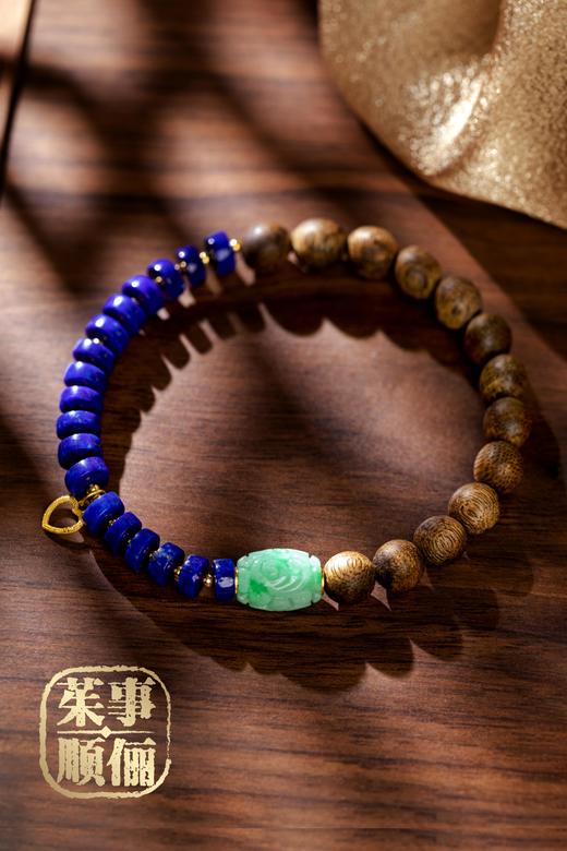 【茱事顺俪】18K黄金翡翠青金沉香手链 商品图2