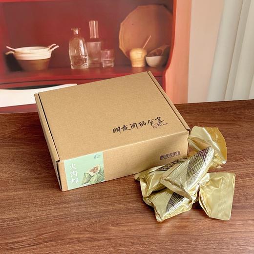 【板娘家乡传统好味  非遗粽子】中华老字号 诸老大  火肉粽 +洗沙粽  百年传承手工技艺湖州仓 商品图4