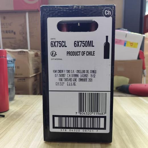 2021年智利进口干露红魔鬼佳美娜干红葡萄酒 酒精度13.5度 整箱750ml*6瓶包邮 商品图5