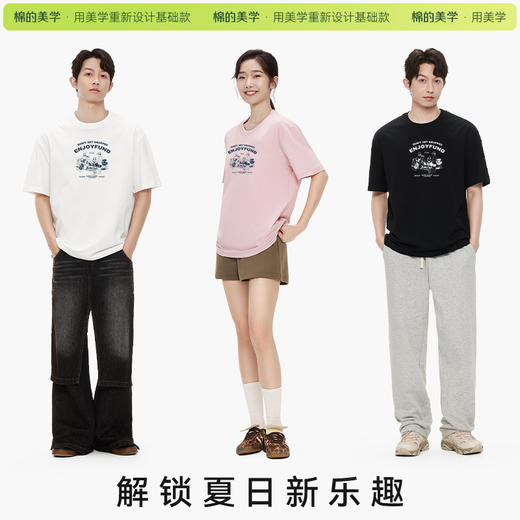「棉的美学」美式复古正肩短袖t恤女夏季2025新款设计感小众上衣 商品图1
