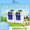 【2桶装】天润低温润康方桶原味/0蔗糖老酸奶1kg*2桶 商品缩略图0