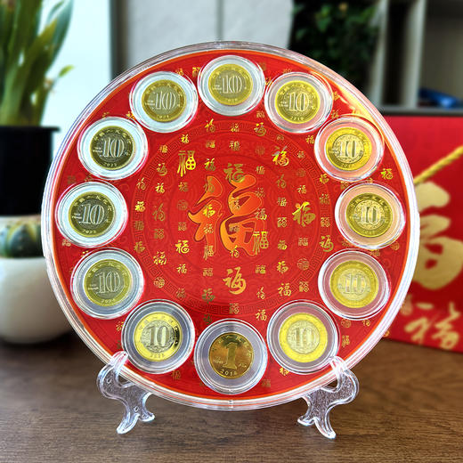 十二生肖纪念币大圆盘 一套集齐十二生肖 2014-2025 商品图1