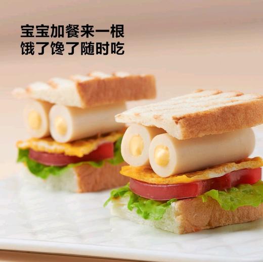 奶酪博士高钙奶酪流心鳕鱼肠700克（20克*35) 商品图5