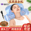 艾草枕头批发组合护颈椎睡眠颈椎枕家用艾灸草药保健养生理疗艾草 商品缩略图0