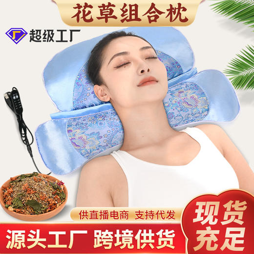 艾草枕头批发组合护颈椎睡眠颈椎枕家用艾灸草药保健养生理疗艾草 商品图0