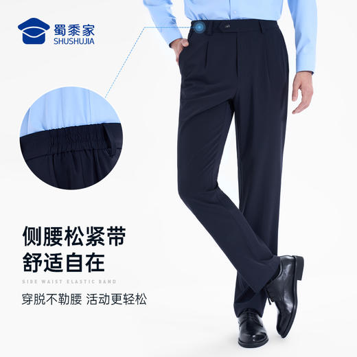 【垂感夏季通勤裤S2】透气轻薄修身商务通勤长裤男女四面弹直筒西裤 商品图6
