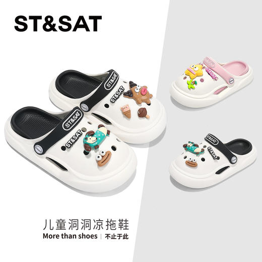【童鞋】星期六卡通趣玩男女童洞洞鞋SSD2195U5C 商品图0