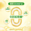 雀巢爱思培学生奶粉脑力加油站6-15岁全进口奶源多向成长 商品缩略图2
