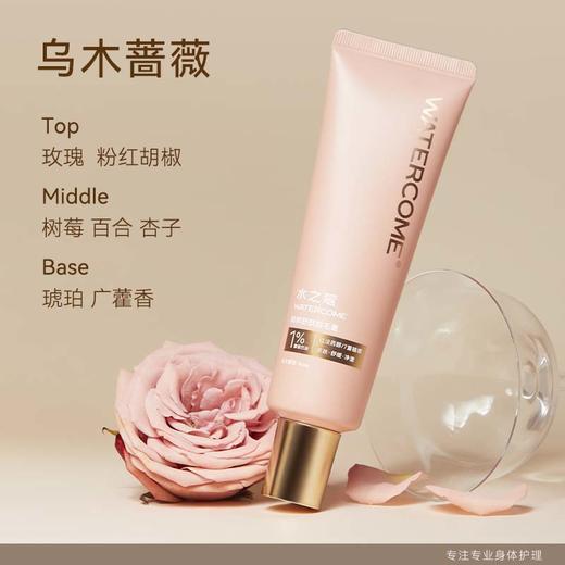 【2件99元】水之蔻脱毛膏温和女腋下脱毛精萃舒肤脱毛膏更温和80g 商品图5