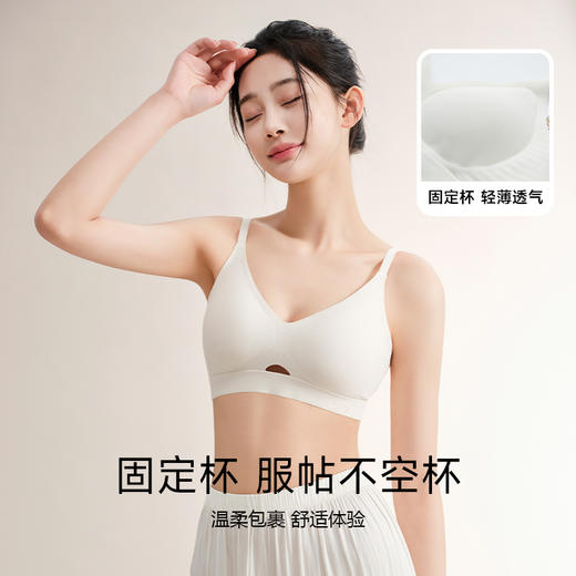 美季美优钻石纱果冻无痕文胸 商品图2