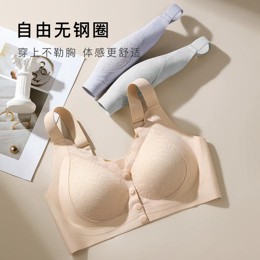 【提拉防垂】时尚蕾丝前开扣中老年妈妈背心式内衣女全包稳承托沧海明珠 商品图5