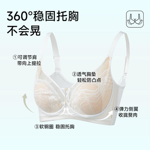 美季美优S筑梦系列水晶杯文胸 商品图3