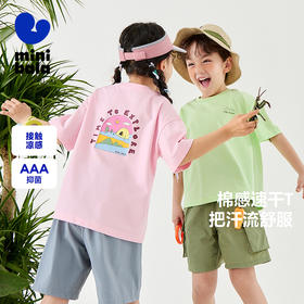 【凉感速干】迷你巴拉男女童抑菌轻薄短袖T恤夏季新款不闷汗