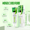 【博源自营】清新牙膏 亮白牙齿健康牙龈180g/80g 商品缩略图6