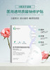 【深蓝心选】医用修复贴（特价商品售出概不退款） 商品缩略图2