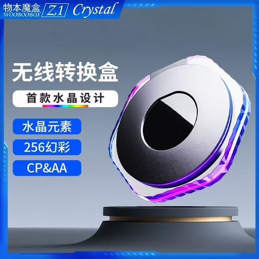 无线CarPlay适用大众速腾迈腾奥迪宝来探岳捷达探歌华为Hicar盒子 商品图0