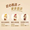 咖啡浓系列金牌馆藏厚乳丝滑拿铁5条装 商品缩略图3