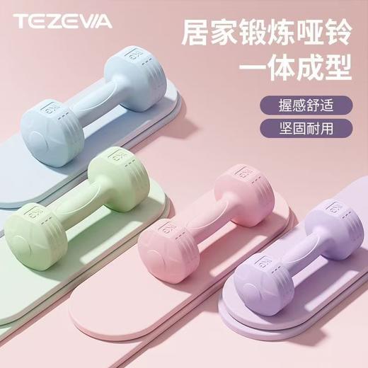 新款小哑铃女士健身器材家用 商品图6