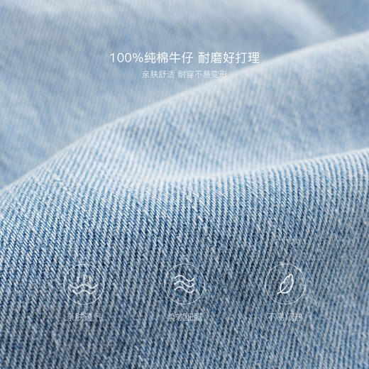 马克珍妮女童时尚休闲软牛仔短裤 儿童裤子2025年夏装新款550850 商品图2