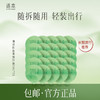 【官方授权】逐本 清欢植萃净颜卸妆膏旅行装 面部清洁3ml*5 3ml*25 商品缩略图1